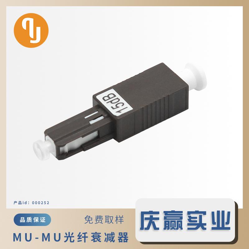 000252_[阴阳衰减器]_[QATF-MUMP-MUFP_15dB]