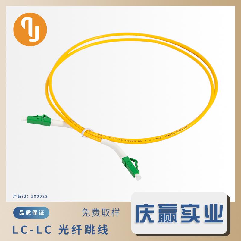 100022_LC／APC 45°光纤跳线